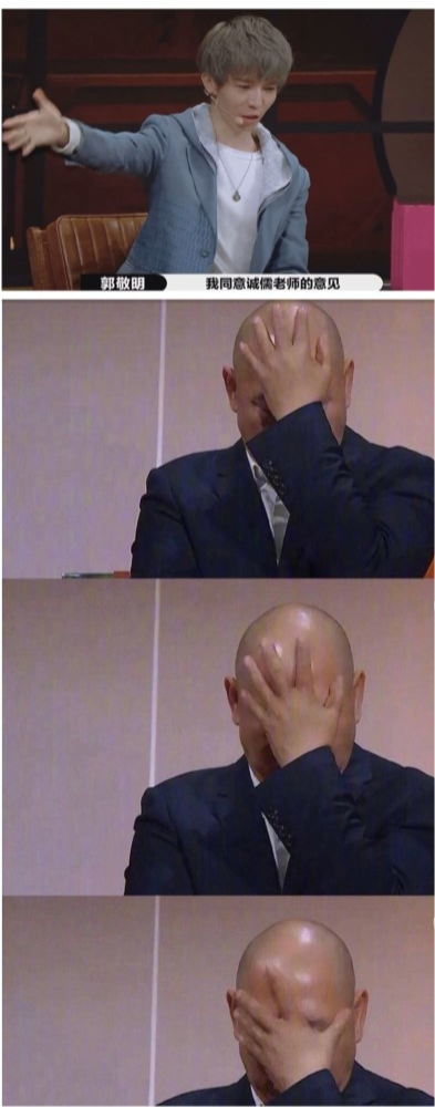 郭敬明|郭敬明三观不正？杨幂吐槽他是名牌奴隶，男网红对其深刻剖析一针见血