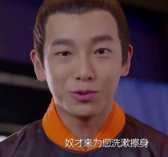 彭昱畅|“太子妃”里升职最快的竟然是他！