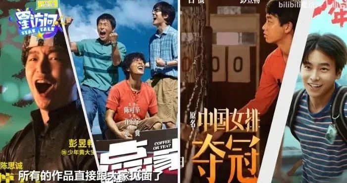 彭昱畅|“太子妃”里升职最快的竟然是他！