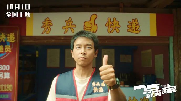 彭昱畅|“太子妃”里升职最快的竟然是他！