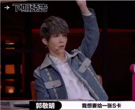 郭敬明|郭敬明三观不正？杨幂吐槽他是名牌奴隶，男网红对其深刻剖析一针见血