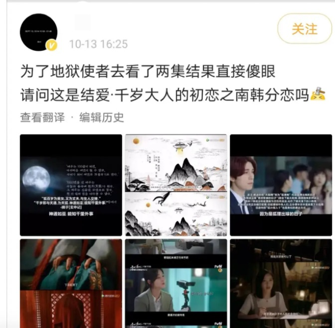 古装剧|韩剧抄袭国剧，罗生门还是网友自嗨？