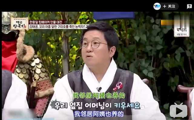 古装剧|韩剧抄袭国剧，罗生门还是网友自嗨？