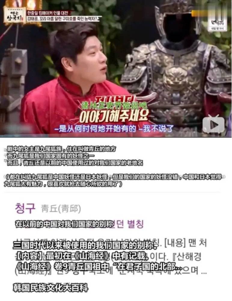 古装剧|韩剧抄袭国剧，罗生门还是网友自嗨？