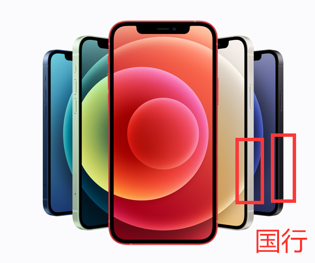 新iphone 双卡模式下暂不支持5g 腾讯新闻