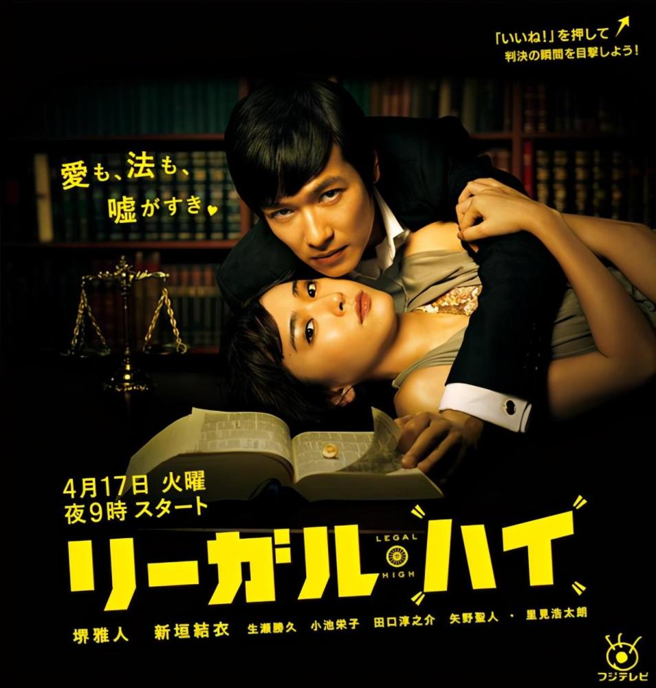 堺雅人半泽直树2杀青legalhigh续集确定明年开机