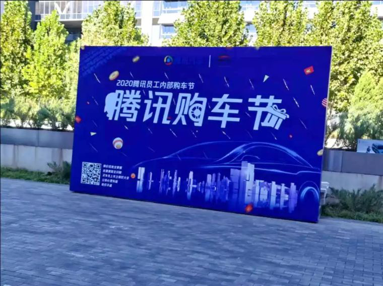 购车节|创新跨界新玩法 打造全新乐享购车节