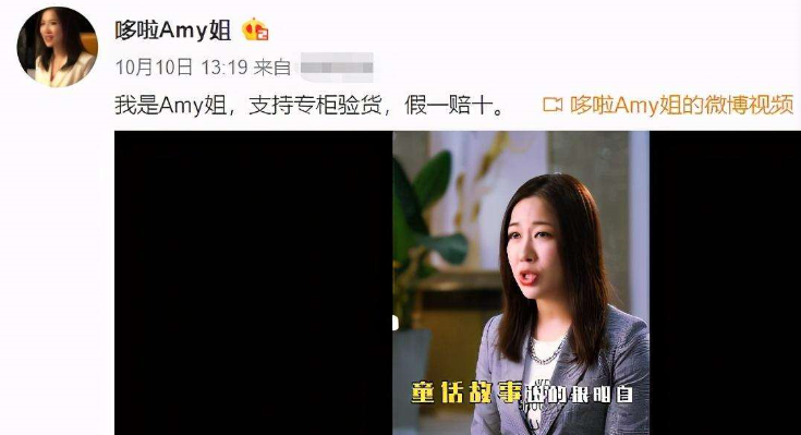 Amy姐否认开天培训班,称与王思聪是好友