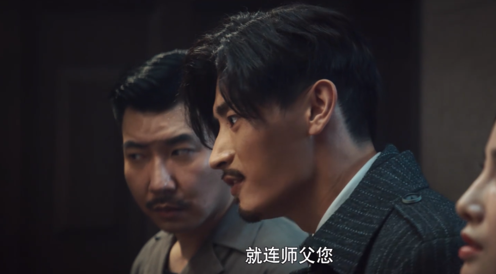 单棱|瞄准：李北筏或有特殊身份，是一颗不定时炸弹，池铁城或已察觉