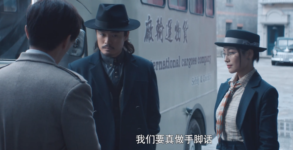 单棱|瞄准：李北筏或有特殊身份，是一颗不定时炸弹，池铁城或已察觉