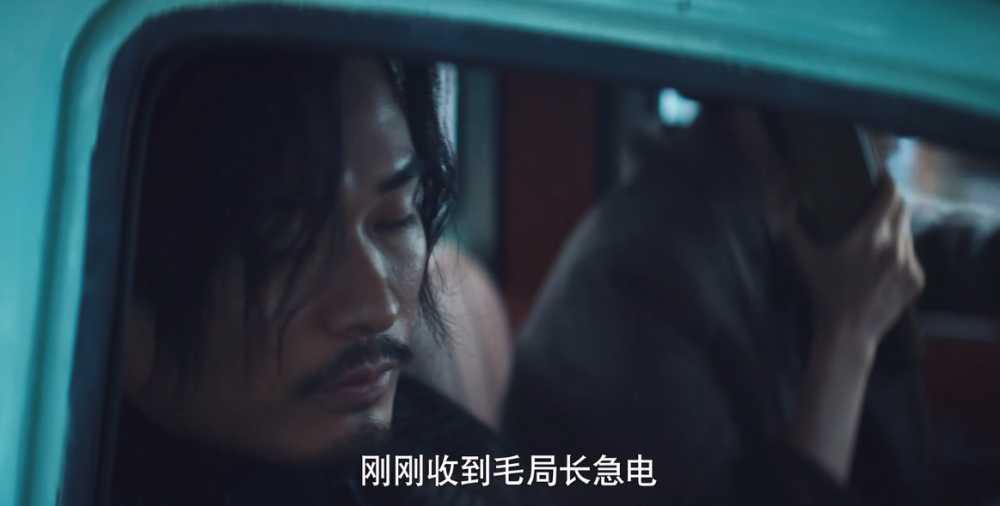 单棱|瞄准：李北筏或有特殊身份，是一颗不定时炸弹，池铁城或已察觉