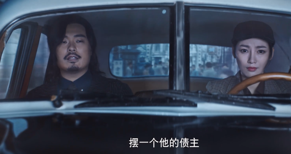 单棱|瞄准：李北筏或有特殊身份，是一颗不定时炸弹，池铁城或已察觉