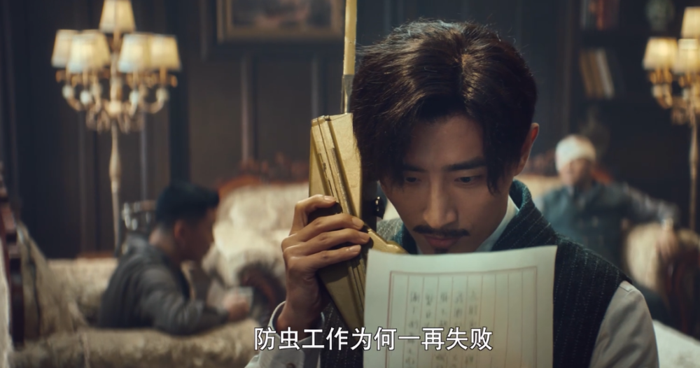 单棱|瞄准：李北筏或有特殊身份，是一颗不定时炸弹，池铁城或已察觉