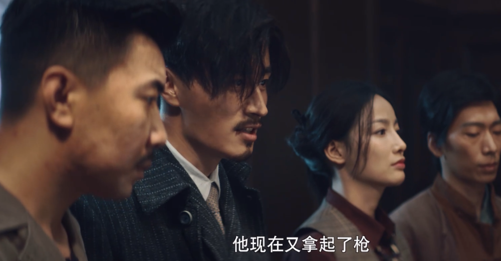 单棱|瞄准：李北筏或有特殊身份，是一颗不定时炸弹，池铁城或已察觉