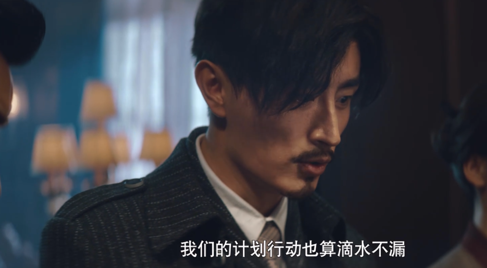 单棱|瞄准：李北筏或有特殊身份，是一颗不定时炸弹，池铁城或已察觉