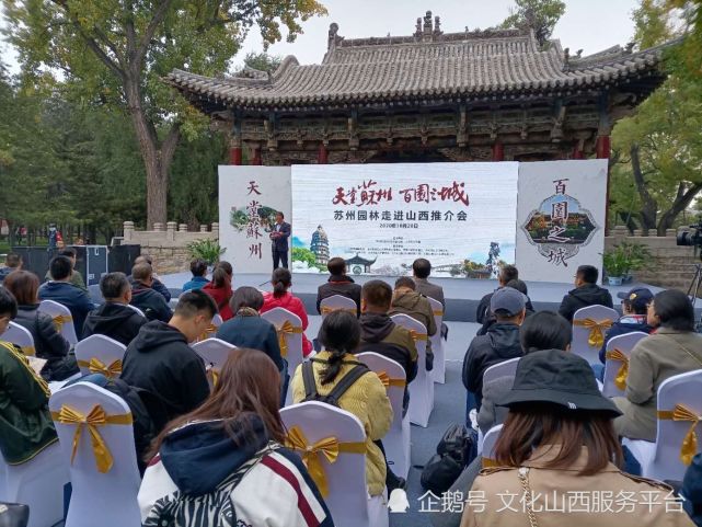 馆,苏州虎丘,拙政园,留园,狮子林,耦园,沧浪亭六家苏州园林景区协办