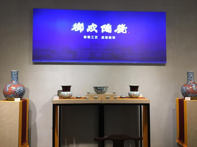 景德镇|2020中国景德镇国际陶瓷博览会开幕，御成陶瓷受邀参展