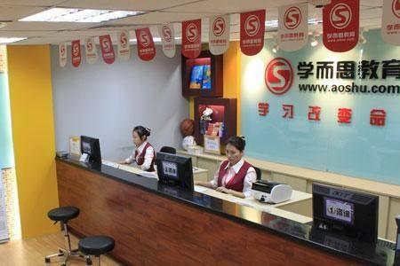 学而思因低俗内容被约谈，公司多次出现违规，曾自曝销售数据造假