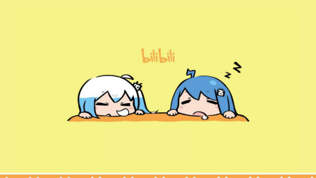 B站_B站_站b站