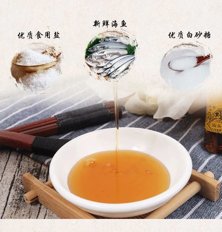 鱼露,一味穿越千年并影响世界的鲜美