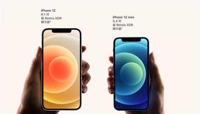 iPhone 12抢先开箱！盒内照公开，你会购买吗？