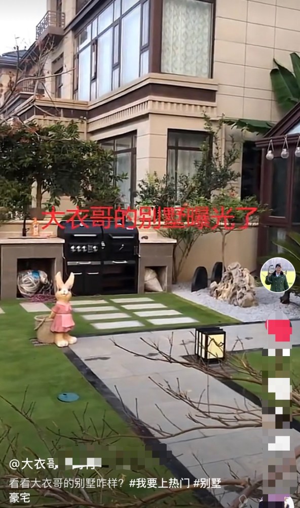 朱之文|大衣哥两层别墅曝光，装修古色古香超豪华，带小花园景色宜人