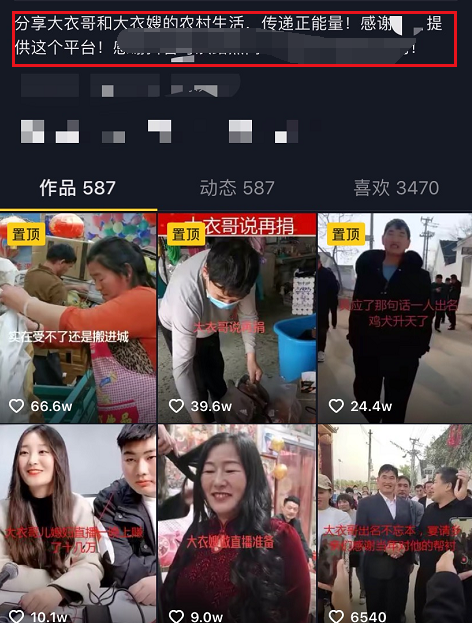 朱之文|大衣哥两层别墅曝光，装修古色古香超豪华，带小花园景色宜人