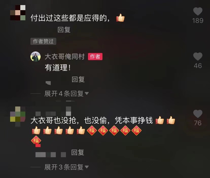 朱之文|大衣哥两层别墅曝光，装修古色古香超豪华，带小花园景色宜人