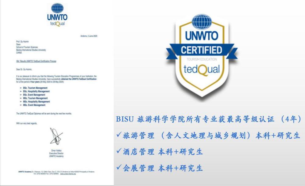 北京第二外国语学院|北京第二外国语学院怎么样，看它的学科专业