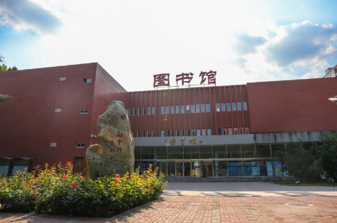 北京第二外国语学院|北京第二外国语学院怎么样，看它的学科专业