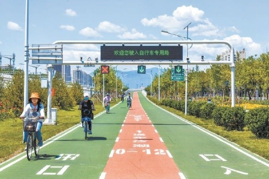 绿色出行|74.1％，绿色出行的“北京样板”