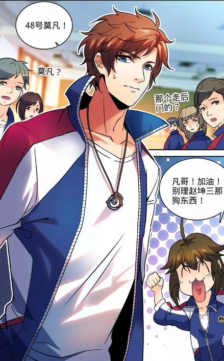 莫凡虽然很强 但却不是天下无敌 这就是我喜欢全职法师的原因 莫凡 全职法师 叶心夏 法师