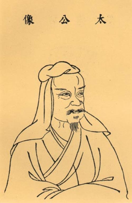 生而为上公,没而为神人:姜太公的历史形象及其人格神崇拜_腾讯新闻