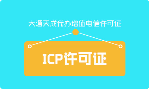 游戏资讯网站需要什么资质(游戏资讯网站需要什么资质才能做)