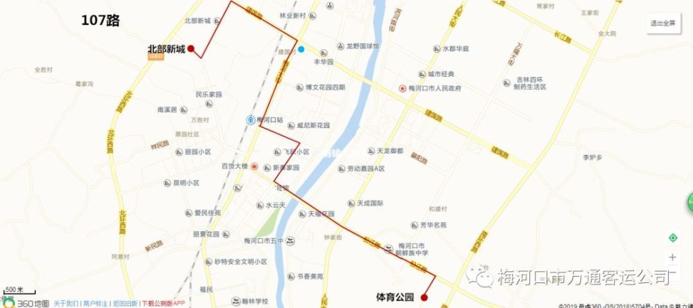 梅河口公交線路圖