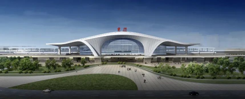 杭绍台铁路台州中心站站房变更设计评审会在北京召开