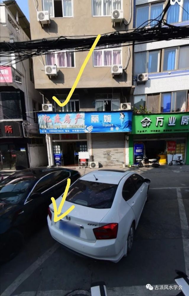 同样对到劈刀煞发生同样被砍一家被外人砍死一家被邻居砍成重伤