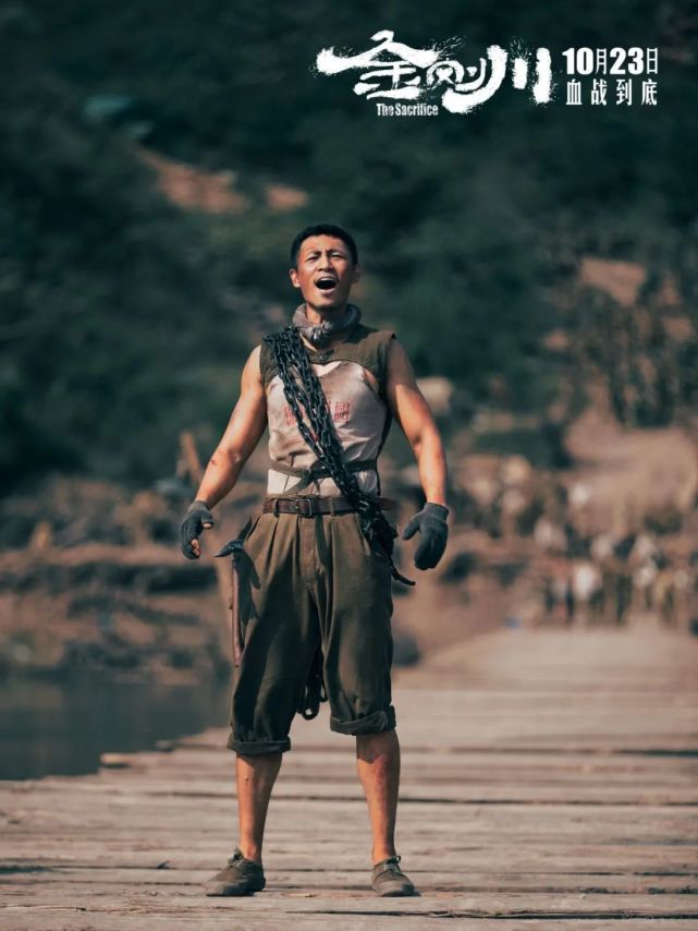 这部电影讲的就是这段历史