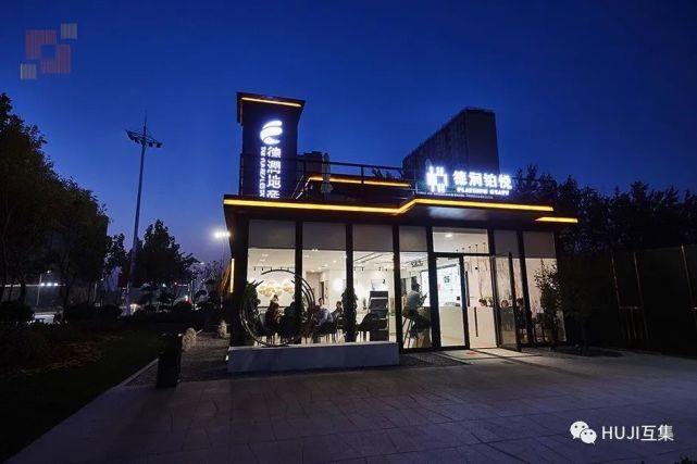 集装箱售楼处设计多家地产品牌结合体验和创新的秘密