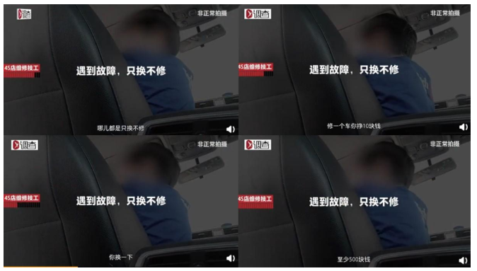 上汽大众|卖车不赚钱，砸车定损来创收，上汽大众4S店砸车定损只换来责令停业？