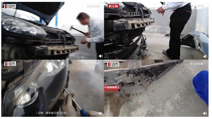 上汽大众|卖车不赚钱，砸车定损来创收，上汽大众4S店砸车定损只换来责令停业？