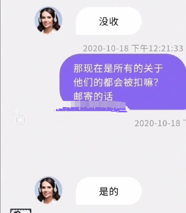 防弹少年团|继韵达后又有2家快递拒邮防弹少年团专辑！韩网友：防弹团股价定会跌到谷底