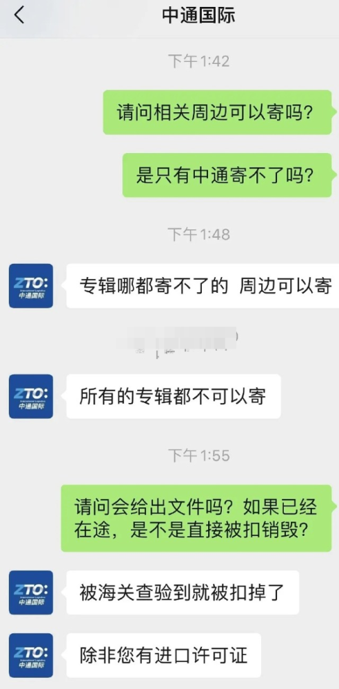 防弹少年团|继韵达后又有2家快递拒邮防弹少年团专辑！韩网友：防弹团股价定会跌到谷底