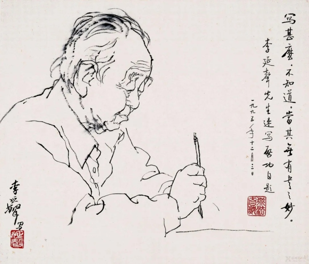 论语|好课推荐｜李山老师《论语》百问