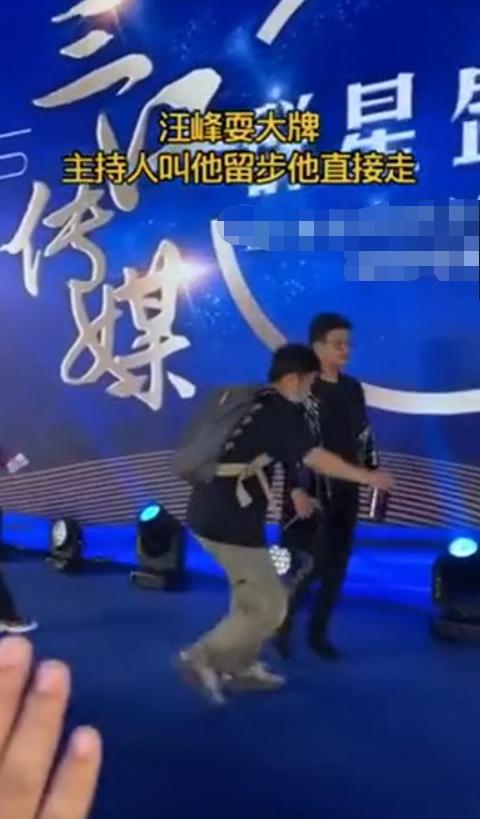 汪峰|汪峰商演捞金架子大？3首歌出场费高达240万，唱完就走被批耍大牌