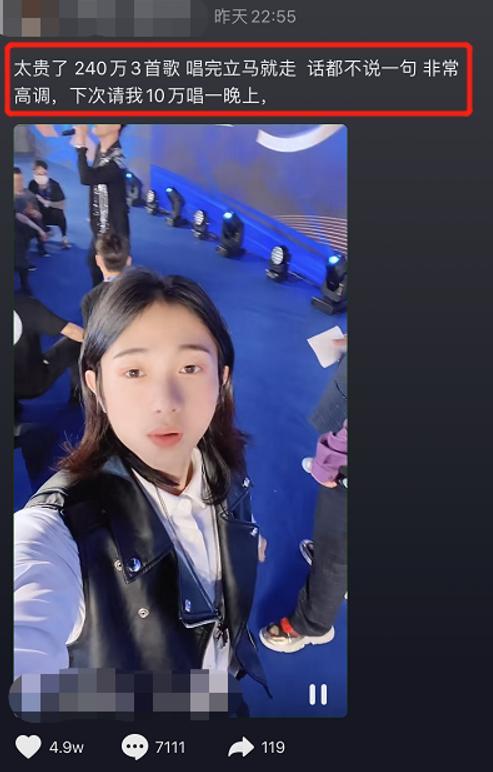 汪峰|汪峰商演捞金架子大？3首歌出场费高达240万，唱完就走被批耍大牌