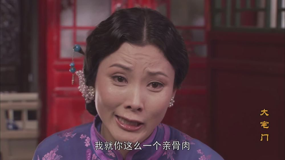 大宅门:杨九红的悲惨人生,源于目的,转于天真,败于倔强