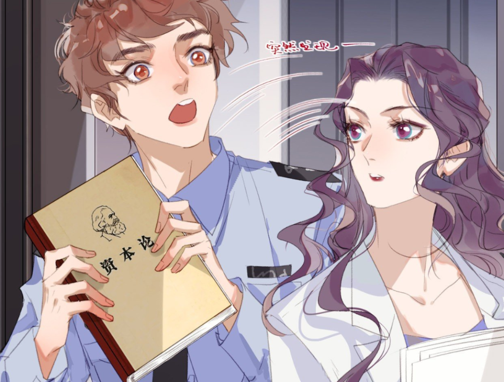 不健全关系漫画小张的爱情没有了王菠萝的爱情开始了