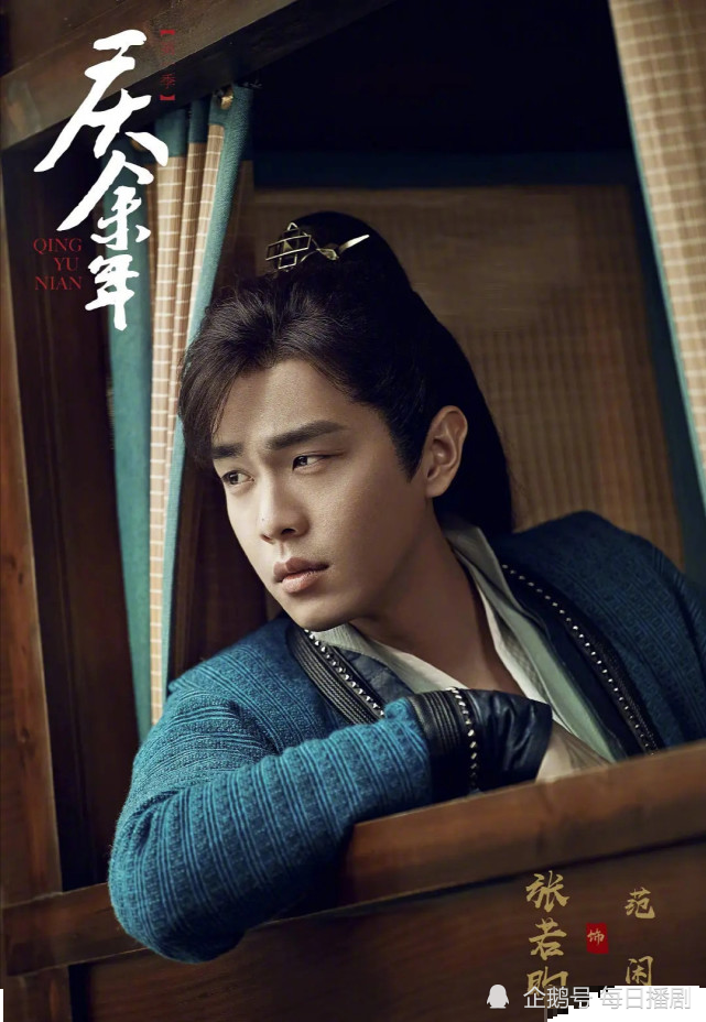 庆余年2|央视官方发布《庆余年2》演员阵容，张若昀回应肖战李沁未到场原因