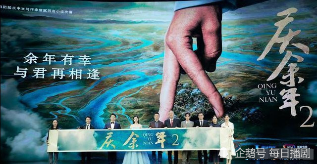 庆余年2|央视官方发布《庆余年2》演员阵容，张若昀回应肖战李沁未到场原因